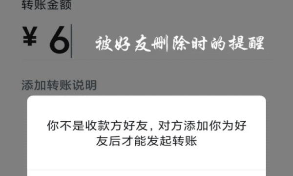 如何检测微信朋友是否删除了自己,怎么判断微信对方有没有把自己删除了图7