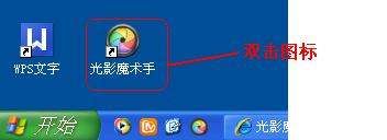 光影魔术手如何查看快门数,光影魔术手怎么查看快门次数图2