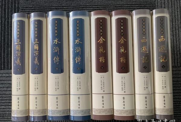 明代四大奇书指的是哪几部作品,明代四大奇书分别是什么类型的小说图1