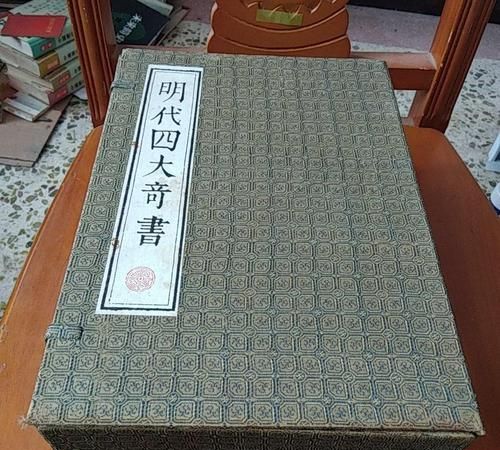 明代四大奇书指的是哪几部作品,明代四大奇书分别是什么类型的小说图2