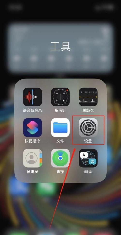 苹果手机iphone 有没有指纹解锁功能,苹果有指纹解锁功能的型号图3