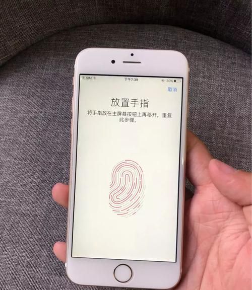 苹果手机iphone 有没有指纹解锁功能,苹果有指纹解锁功能的型号图4