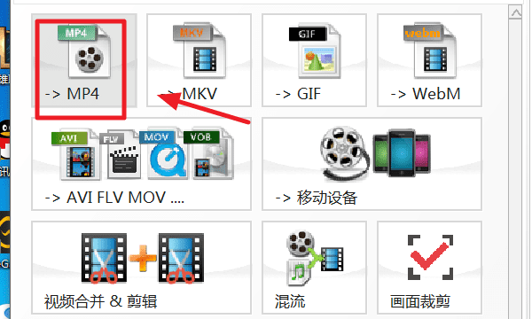 mov格式用什么转换,mov格式用什么软件打开 安卓图9