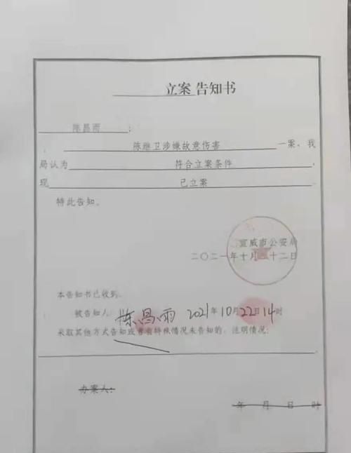 强奸案立案条件有哪些,强奸罪需要什么证据图4