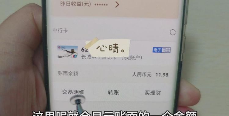 银行卡短信提醒怎么取消,银行卡短信删除了怎么恢复正常图1