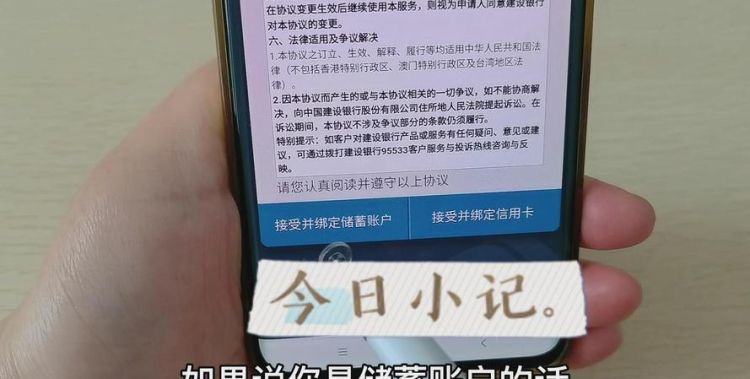 银行卡短信提醒怎么取消,银行卡短信删除了怎么恢复正常图7