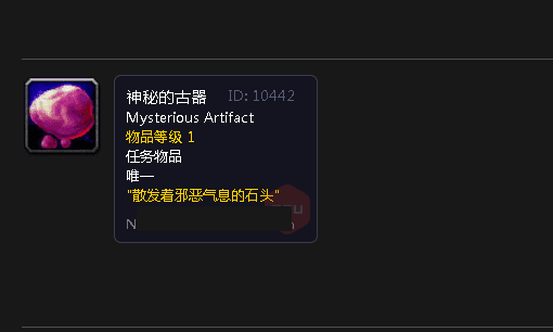 苏塔拉祭坛在哪里,释放他们神秘的古器怎么拿图4