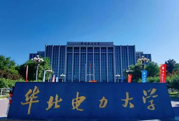 河北经贸大学是985,千万别来河北经贸大学了图7