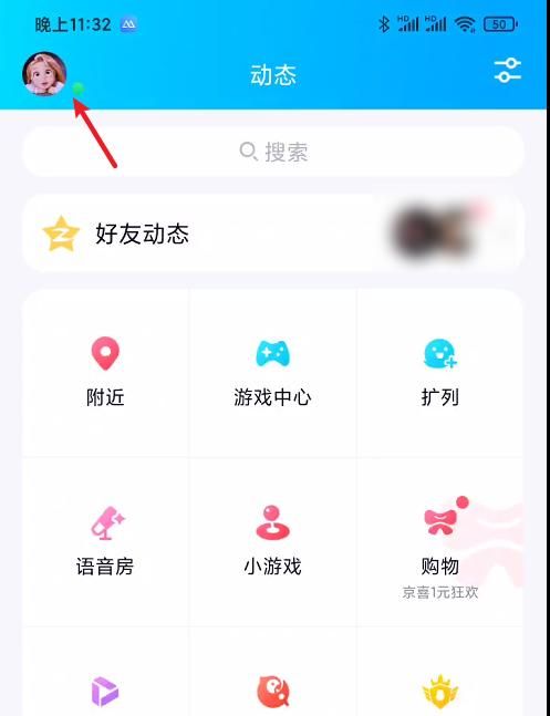 qq随心贴怎么设置,为什么qq随心贴发不出去了图1