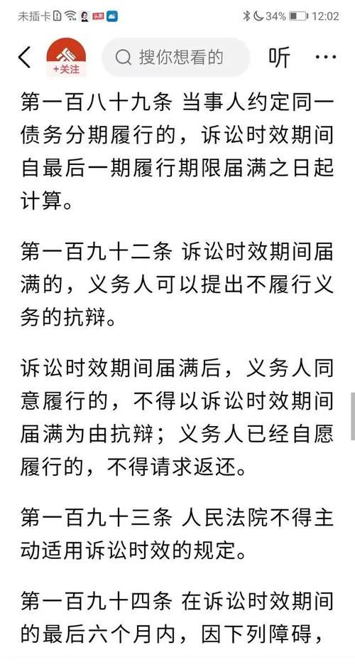 欠债不还搬东西抵债 合法,欠钱不还可以拿物资抵债图2