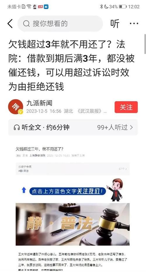 欠债不还搬东西抵债 合法,欠钱不还可以拿物资抵债图4