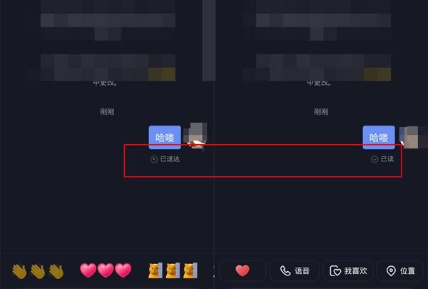 抖音已读信息对方能看到,抖音私信已读是对方看到了图5