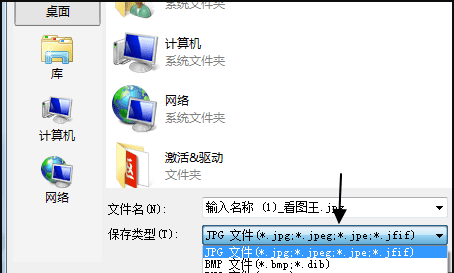 nrw文件怎么打开,怎么打开ai格式的文件图4