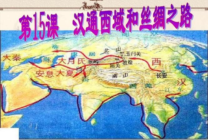 古丝绸之路的西域古国是什么,唐朝时西域有哪些国家图4