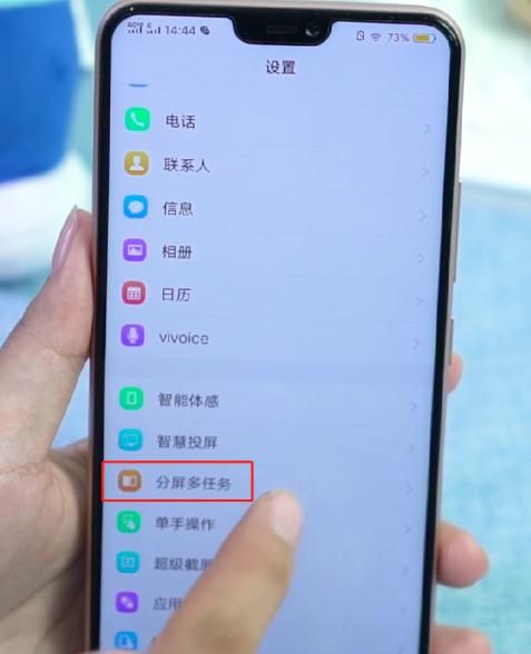 vivo手机怎么弹出来那个文本,vivo长按出现ai怎么关闭图1