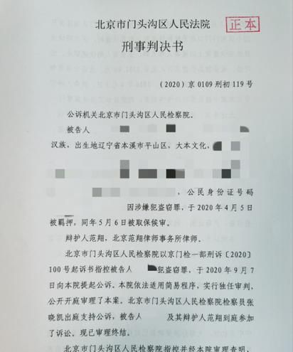 判了缓刑当天可以退保证金,判了缓刑当天可以退保证金图1