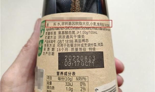 酱油的氨基酸态氮多少好,酱油氨基酸态氨含量多少才是好0.图1