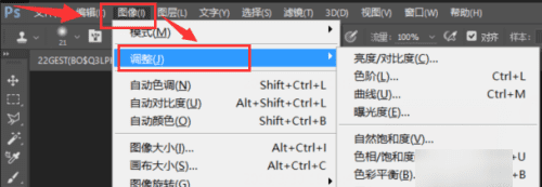 pscs6怎么改变颜色,ps怎么修改照片比例图12