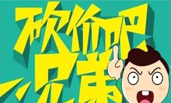 萌推推币怎么使用,萌推里面的钱怎么提现图6