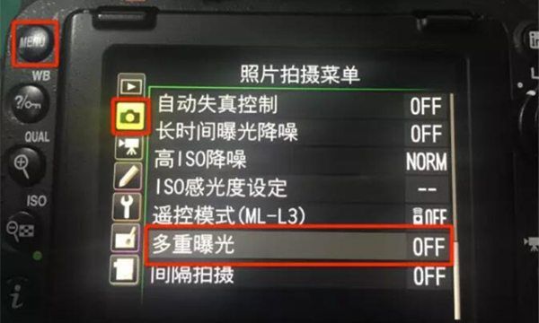 d7000如何多重曝光,尼康d7000多重曝光怎么拍图4