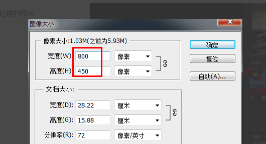 照片过大怎么办,照片文件太大如何变小图6