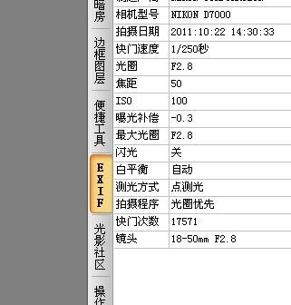 尼康怎么看快门数,尼康怎么看快门数多少图2