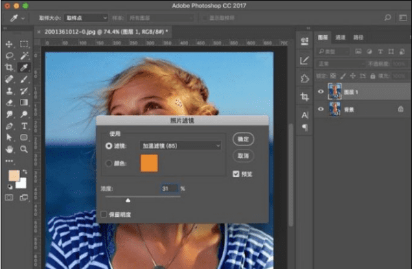 ps怎么处理噪点,photoshop 去噪点图10