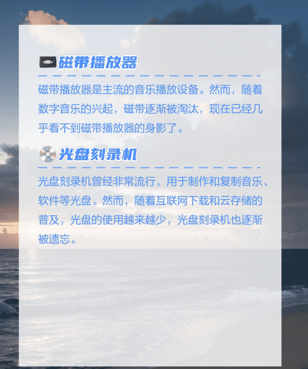 数码相机淘汰了,曾经很火的网络用词图3