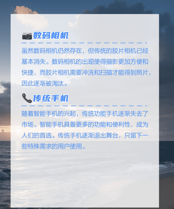 数码相机淘汰了,曾经很火的网络用词图4