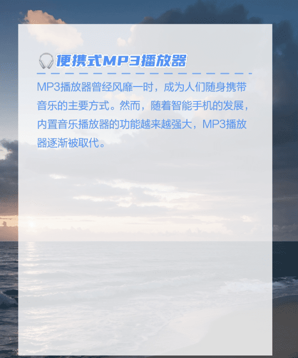 数码相机淘汰了,曾经很火的网络用词图5