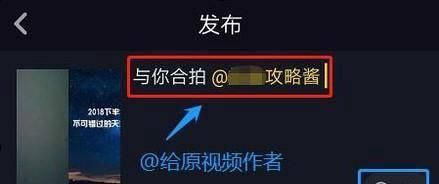 与你合拍抖音怎么拍,抖音怎么一起合拍图1