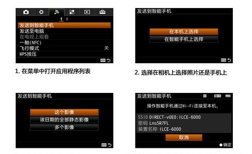 相机的wifi怎么用,佳能相机怎么连接电脑