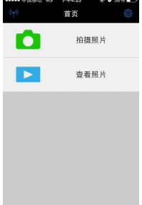 相机的wifi怎么用,佳能相机怎么连接电脑图5