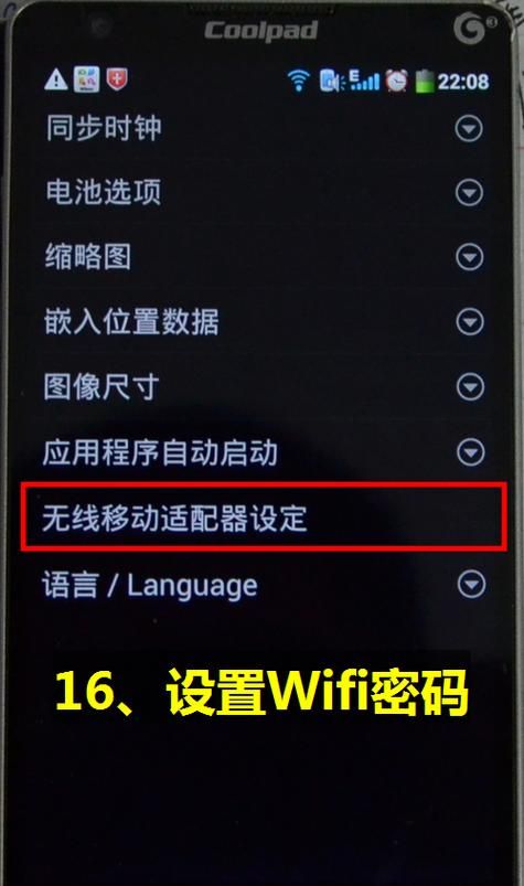 相机的wifi怎么用,佳能相机怎么连接电脑图7