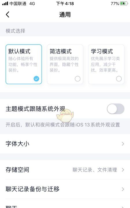 扩列怎么给关闭了,qq牧场是不是下线了图9