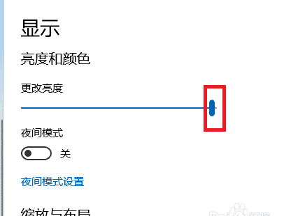 如何调整显示器色温,显示器的色温怎么调整比较好图6