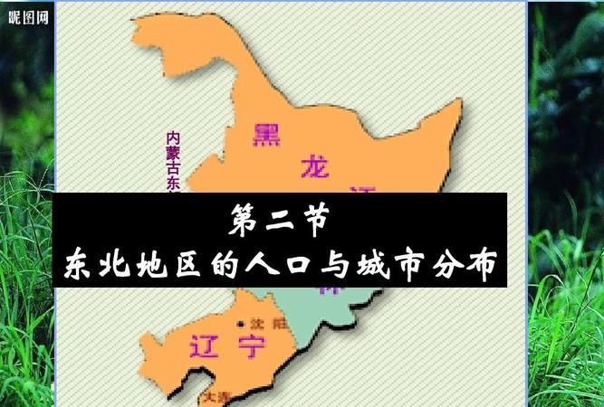 中国东北三江平原的三江是哪三江,三江平原是由黑龙江、松花江和乌苏里江图2