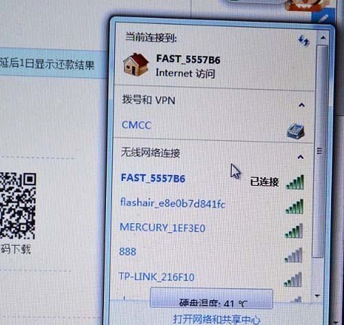 东芝wifi sd卡怎么用,wifiSD卡图2