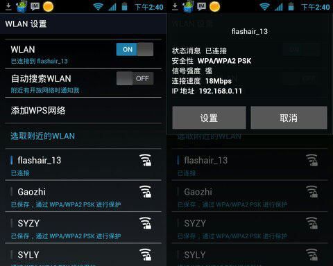 东芝wifi sd卡怎么用,wifiSD卡图3