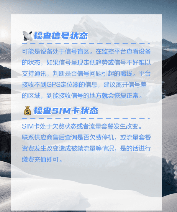 手机定位为什么会离线,oppo的查找手机为什么会有提示图5