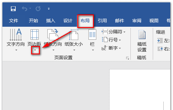 纸张大小6开怎么设置,电脑word文档设置纸张大小图3