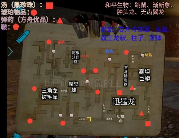 方舟手游地牢怎么打,明日方舟地牢泥岩怎么打图5