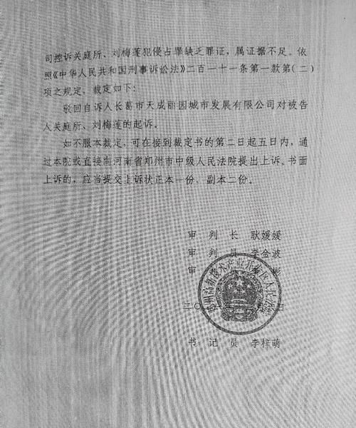 骗贷案件能否提出附带民事诉讼,诈骗附带民事诉讼赔偿图2