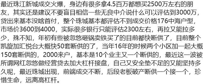 骗贷案件能否提出附带民事诉讼,诈骗附带民事诉讼赔偿图3