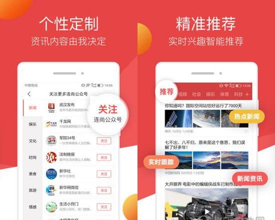 连尚头条怎么清除,oppoa59手机连尚头条怎么关闭图3