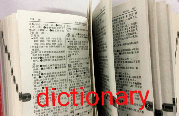 dictionary英语怎么读,dictionary用英语怎么说图5