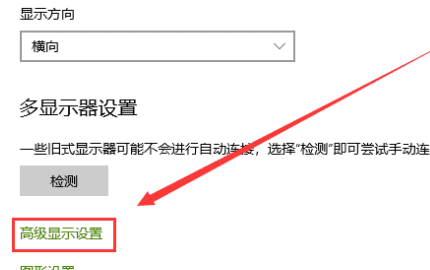 显示器颜色怎么校正,电脑显示屏颜色怎么调到最佳图3