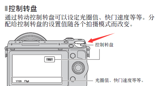 微单可以调光圈,手机如何调光圈图3