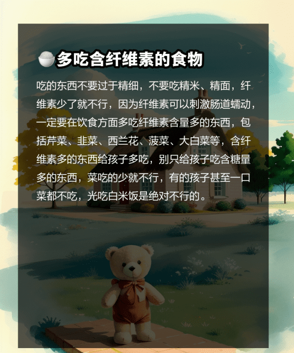 小孩便秘怎么办,宝宝便秘吃什么好怎么办 - 百度宝宝知道图13