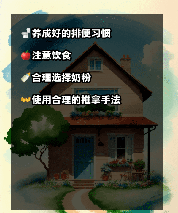 小孩便秘怎么办,宝宝便秘吃什么好怎么办 - 百度宝宝知道图17